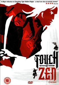 A Touch of Zen (DVD)